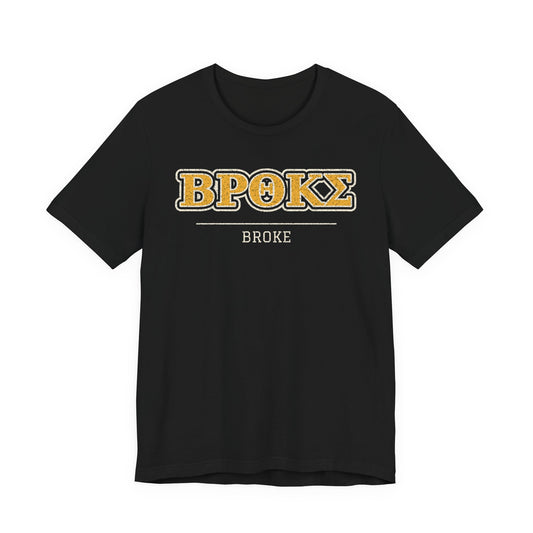 ΒΡΘΚΣ (Broke) Funny Fake Greek T-Shirt