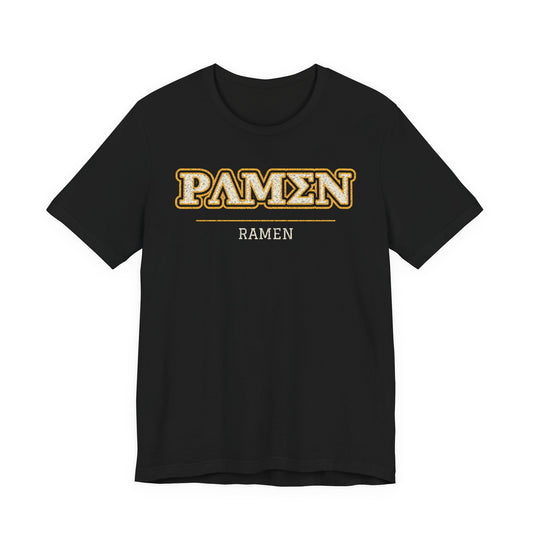 ΡΛΜΣΝ (Ramen) Funny Fake Greek T-Shirt