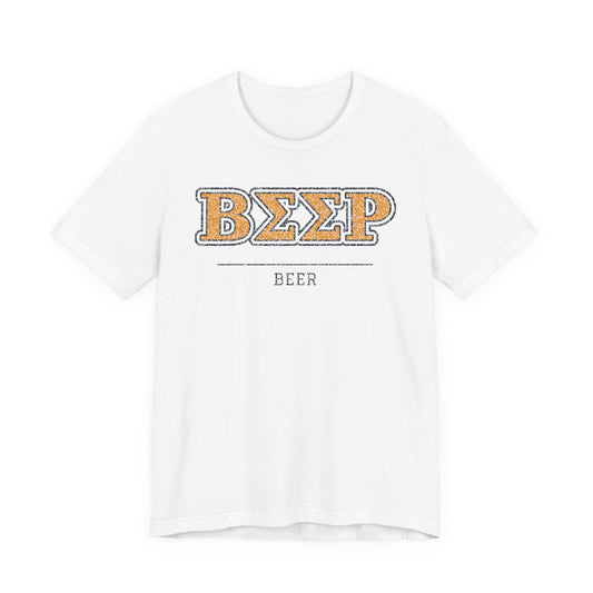 ΒΣΣΡ (Beer) Funny Fake Greek T-Shirt