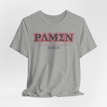 Gray heather T-shirt with PAMEN logo and RAMEN wordmark at chest