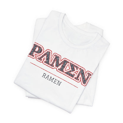 White crew-neck T-shirt with PAMEN ramen logo graphic, folded view